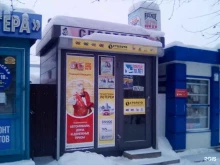 киоск по продаже лотерейных билетов СпортЛото в Чебоксарах
