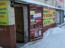 Фото на документы Фотосалон в Тюмени