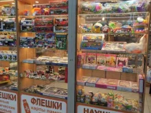 Сумки / Кожгалантерея Многопрофильный магазин в Орехово-Зуево