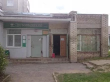 интернет-провайдер Регион Телеком в Туле