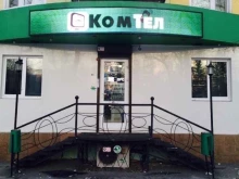 компания Комтел в Иркутске