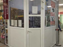 Мастерская по изготовлению ключей и чипов для автомобилей, проспект Бардина, 42 