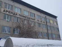 магазин лакокрасочных материалов Радуга в Иркутске