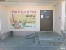 Продуктовый магазин, Советская, 1а 