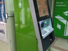 терминал СберБанк в Новокузнецке