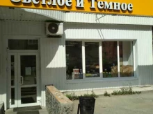 магазин у дома Светлое и Темное в Тюмени