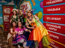 агентство праздников Тру-ля-ля в Смоленске