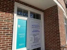 компания Пептиды Хавинсона в Краснодаре