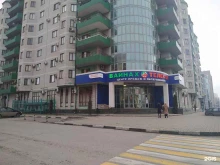 центр хиджамы Hijama Firdaws в Грозном