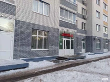 ветеринарный кабинет Багира в Нижнем Новгороде