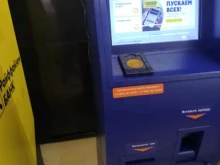 платежный терминал Элекснет в Котельниках