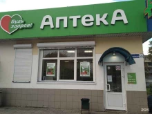 ЗдравСити, Юбилейная улица, 5а 