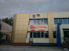 сауна Альянс в Нижнекамске