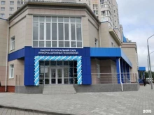 клуб выгодных покупок Город Легенд в Омске