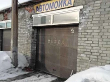 Автомойки Автомойка в Мурманске