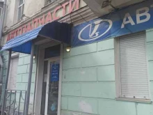 Автозапчасти для отечественных автомобилей Магазин автозапчастей в Перми