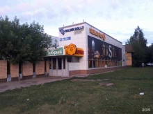 лавка Наше мясо в Набережных Челнах