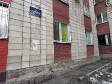 Управление МВД РФ по городу Омску, Яковлева, 143 