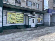 Фото на документы Фотокопировальный центр в Хабаровске