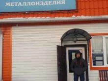 Чёрный металлопрокат Магазин фасадов и кровли в Заводоуковске