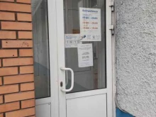 микрофинансовая компания Быстроденьги в Казани