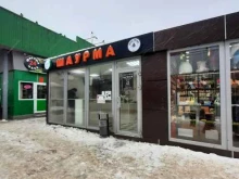 Быстрое питание Doner Durum в Зеленодольске