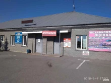 Страховой агент Согаз в Новоалтайске