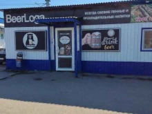 Beerloga, Потаповой, 125/1 