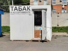 Табачные изделия Киоск по продаже табачных изделий в Березниках