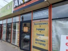 магазин Аккумуляторы + в Белореченске