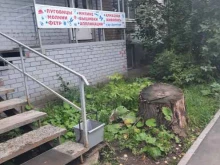 Товары для творчества и рукоделия Магазин пряжи и товаров для рукоделия в Перми