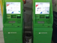 банкомат СберБанк в Ижевске