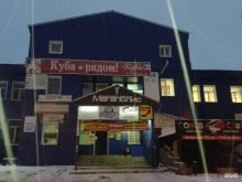 спортивный клуб Панчер в Перми