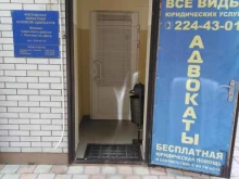 Ведение дел в судах Ростовская областная коллегия адвокатов Советского района в Ростове-на-Дону