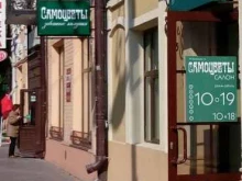 Заветные камушки, Республики, 23 