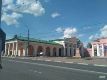 Филармония Рязанская областная филармония в Рязани
