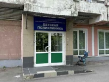 Детская поликлиника №10 Больница №10 в Иркутске