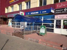 Банки Банк Уралсиб в Старом Осколе