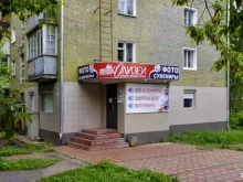 многопрофильный центр Колизей в Кирове