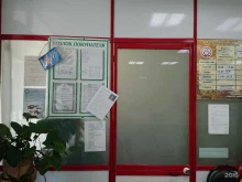 Услуги врача-гомеопата Гомеопатический центр в Иркутске