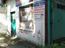 Асм Окраска, Тимуровская улица, 7 ст2 