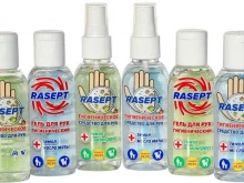 производственная компания Rasept в Самаре