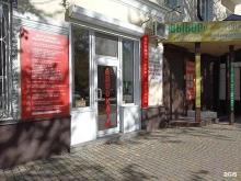 Ведение дел в судах Адвокатский кабинет Останиной А.Н. в Минеральных Водах