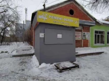 Ремонт обуви / кожгалантереи Мастерская по ремонту обуви в Омске