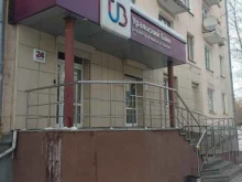 Уральский банк реконструкции и развития, Героев Танкограда, 106 