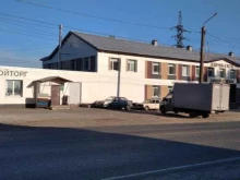 компания Форпост-К1 в Кирове