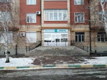 медицинский центр Диметра в Оренбурге