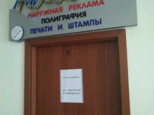 научно-производственный центр Апогей в Мытищах