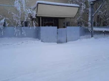научно-производственный центр Дохсун в Якутске