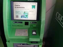 банкомат СберБанк в Поронайске